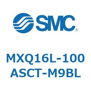 エアスライドテーブル MXQ16L-10 SMC