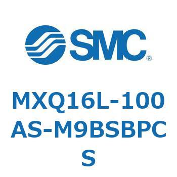 エアスライドテーブル MXQ16L-10 SMC