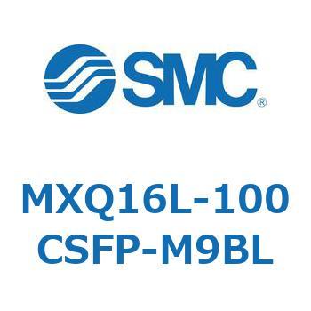 エアスライドテーブル MXQ16L-10 SMC