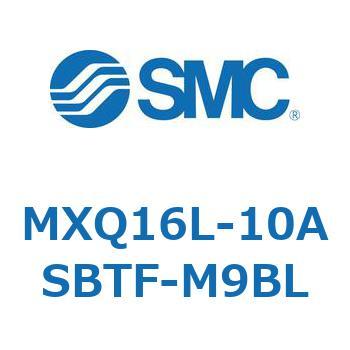 エアスライドテーブル MXQ16L-10 SMC