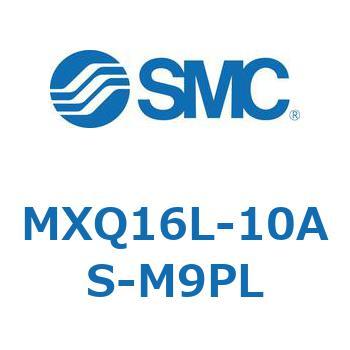 エアスライドテーブル MXQ16L-10 SMC