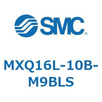エアスライドテーブル MXQ16L-10 SMC