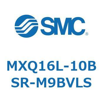 エアスライドテーブル MXQ16L-10 SMC