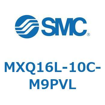 エアスライドテーブル MXQ16L-10 SMC
