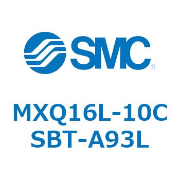 エアスライドテーブル MXQ16L-10 SMC