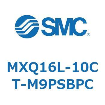 エアスライドテーブル MXQ16L-10 SMC