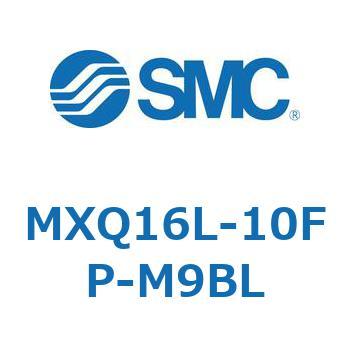 エアスライドテーブル MXQ16L-10 SMC
