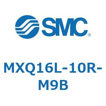 エアスライドテーブル MXQ16L-10 SMC