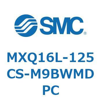 エアスライドテーブル MXQ16L-12 SMC