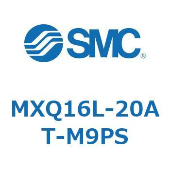 エアスライドテーブル MXQ16L-2 SMC