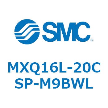 エアスライドテーブル MXQ16L-2 SMC