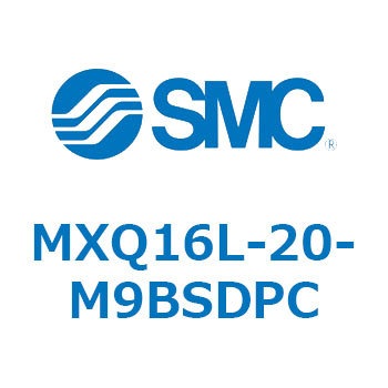 エアスライドテーブル MXQ16L-2 SMC