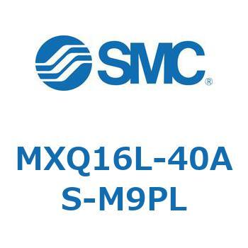 エアスライドテーブル MXQ16L-4 SMC
