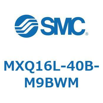エアスライドテーブル MXQ16L-4 SMC