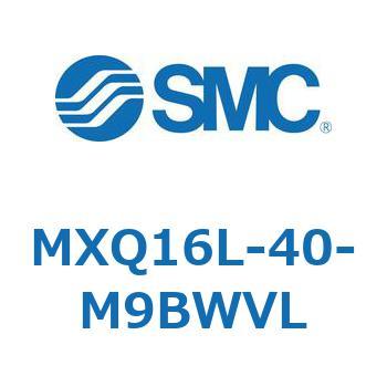 エアスライドテーブル MXQ16L-4 SMC