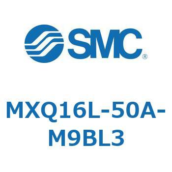 エアスライドテーブル MXQ16L-5 SMC