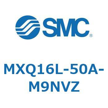 エアスライドテーブル MXQ16L-5 SMC