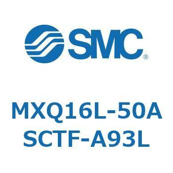 エアスライドテーブル MXQ16L-5 SMC