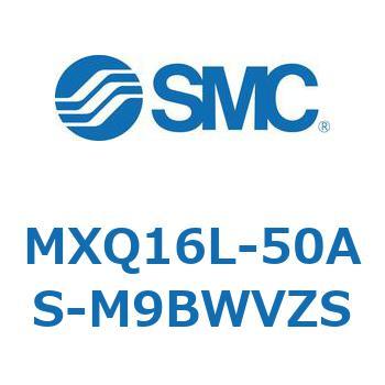 エアスライドテーブル MXQ16L-5 SMC