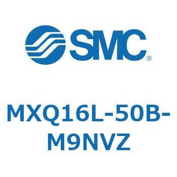 エアスライドテーブル MXQ16L-5 SMC