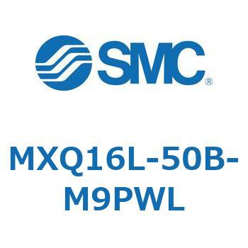 エアスライドテーブル MXQ16L-5 SMC