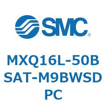 エアスライドテーブル MXQ16L-5 SMC