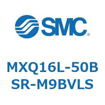 エアスライドテーブル MXQ16L-5 - SMC