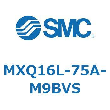 エアスライドテーブル MXQ16L-7 SMC