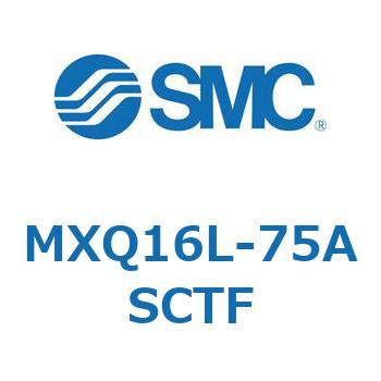 エアスライドテーブル MXQ16L-7 SMC