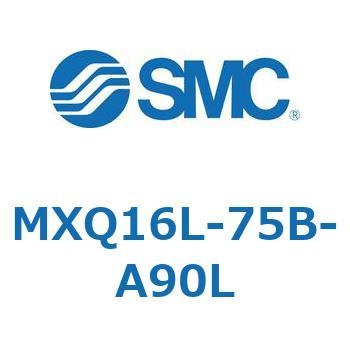 エアスライドテーブル MXQ16L-7 SMC