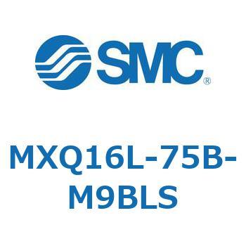 エアスライドテーブル MXQ16L-7 SMC