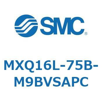 エアスライドテーブル MXQ16L-7 SMC