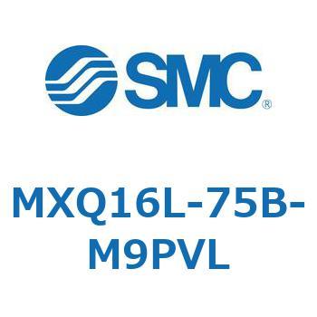 エアスライドテーブル MXQ16L-7 SMC