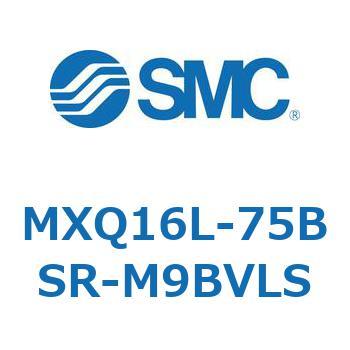 エアスライドテーブル MXQ16L-7 SMC
