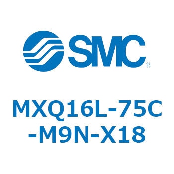 エアスライドテーブル MXQ16L-7 SMC