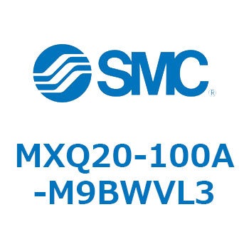 エアスライドテーブル MXQ20-10 SMC