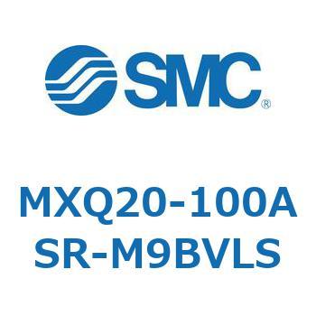 エアスライドテーブル MXQ20-10 SMC