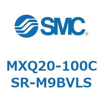 エアスライドテーブル MXQ20-10 SMC