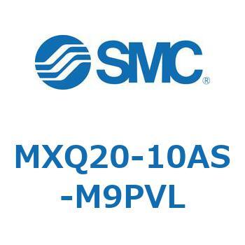エアスライドテーブル MXQ20-10 SMC