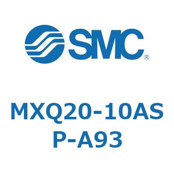 エアスライドテーブル MXQ20-10 SMC