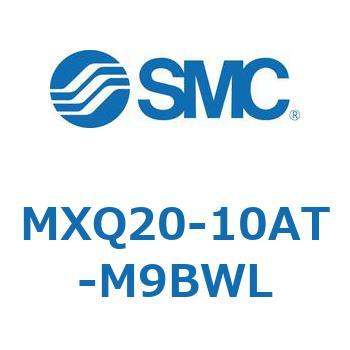 エアスライドテーブル MXQ20-10 SMC