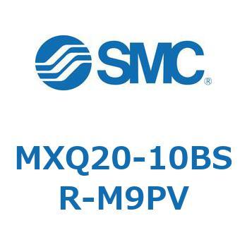 エアスライドテーブル MXQ20-10 SMC