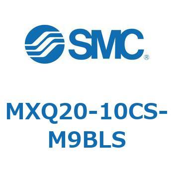エアスライドテーブル MXQ20-10 SMC