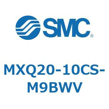 エアスライドテーブル MXQ20-10 SMC