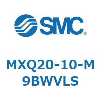 エアスライドテーブル MXQ20-10 SMC