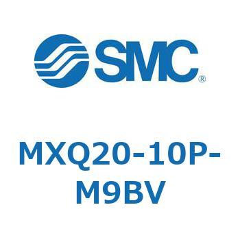 エアスライドテーブル MXQ20-10 SMC