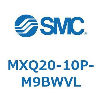 エアスライドテーブル MXQ20-10 SMC