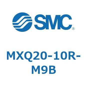 エアスライドテーブル MXQ20-10 SMC