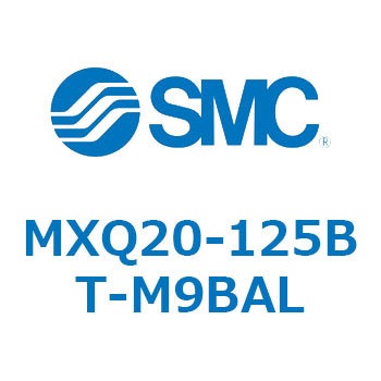 エアスライドテーブル MXQ20-12 SMC
