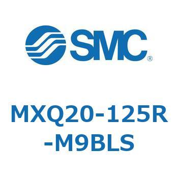 エアスライドテーブル MXQ20-12 SMC